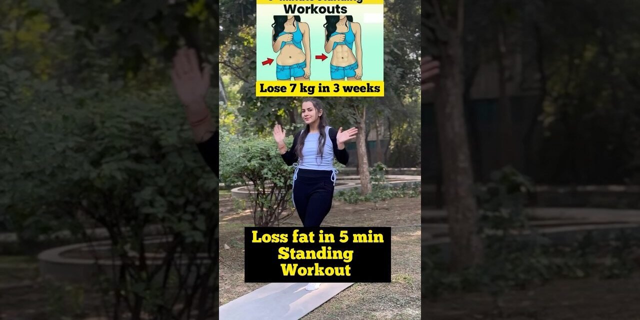 Standing 5 min fat loss | belly fat reduce #discipline  #hardwork  #weightless #yoga #short #shorts
